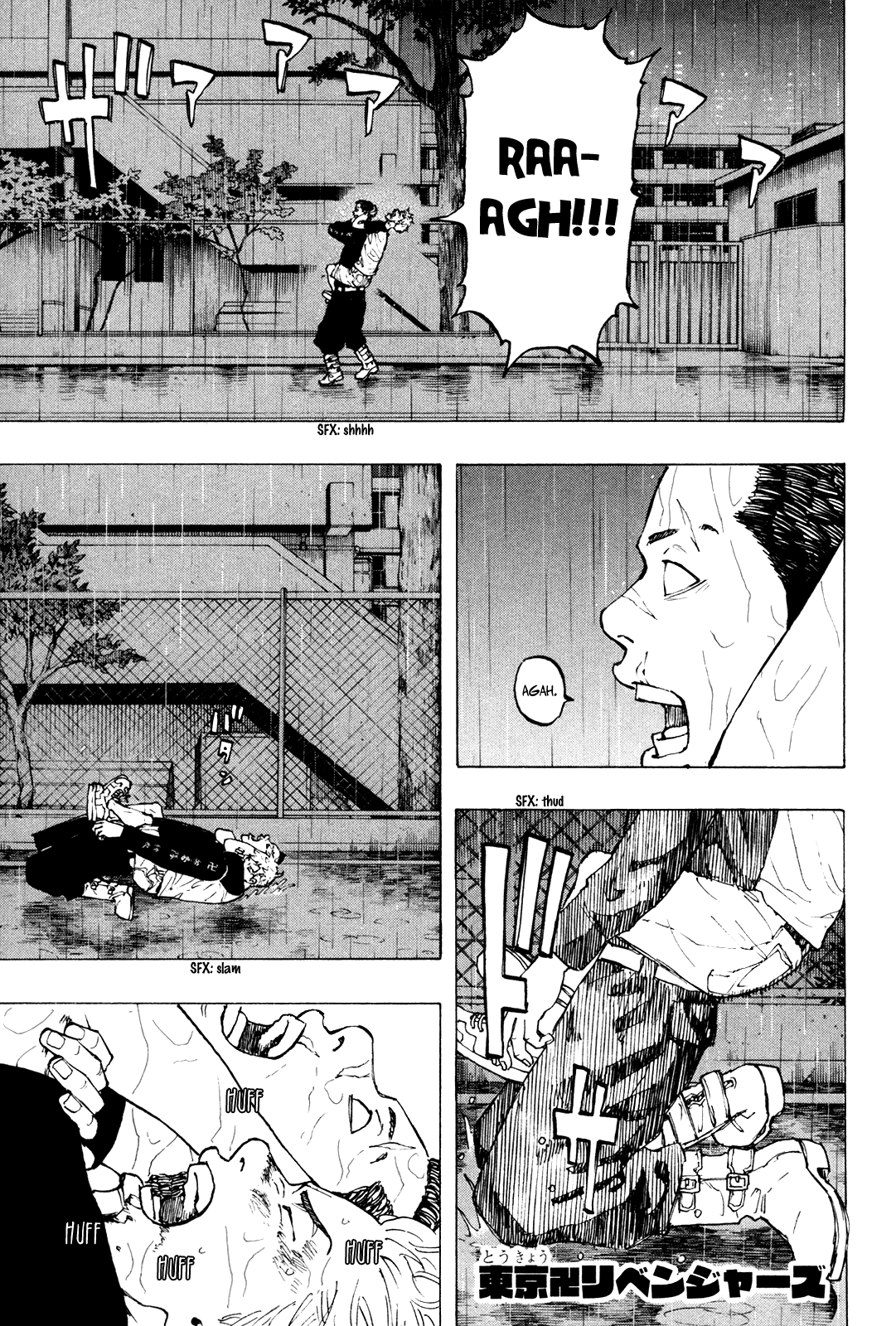 Tokyo Revengers, Chapter 26 image 02